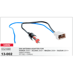Антенний перехідник Carav 13-002 для Honda, Acura, Mazda, Suzuki