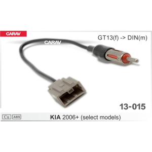 Антенний перехідник Carav 13-015 для Kia