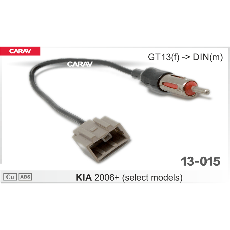 Антенний перехідник Carav 13-015 для Kia