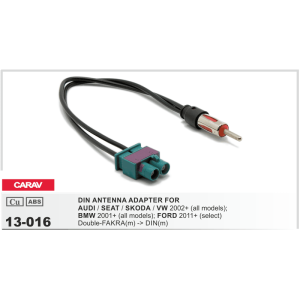 Антенний перехідник Carav 13-016 для Audi, Seat, Skoda, Volkswagen, BMW, Ford