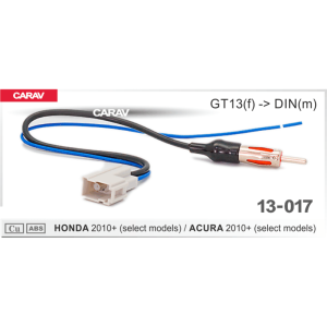 Антенний перехідник Carav 13-017 для Honda, Acura
