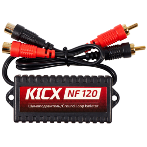 Шумоподавитель Kicx NF 120