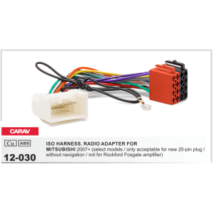 Перехідник ISO Carav 12-030 для Mitsubishi, Citroen, Peugeot