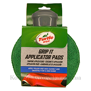 Набір аплікаторів Turtle Wax для нанесення та поліровки (3 шт) X7132-3