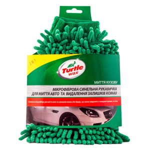 Рукавиця для миття Turtle Wax (X163)