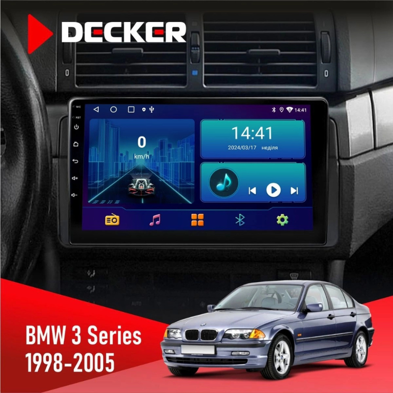 Штатна магнітола BMW 3 Series E46 (1998-2005) з CAN адаптером Штатна магнітола BMW 3 Series E46 (1998-2005) з CAN адаптером