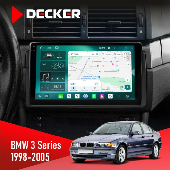 Штатна магнітола BMW 3 Series E46 (1998-2005) з CAN адаптером для авто з радіомодулем в багажнику