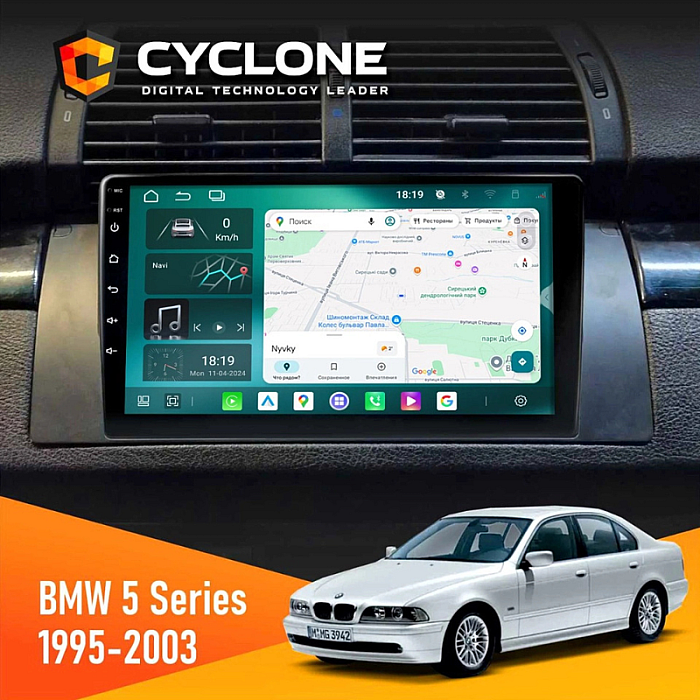 Штатна магнітола BMW 5 Series E39 (1995-2003) з CAN адаптером