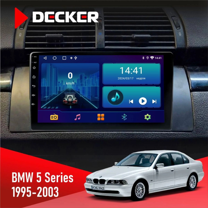 Штатна магнітола BMW 5 Series E39 (1995-2003) з CAN адаптером для авто з радіомодулем в багажнику Штатна магнітола BMW 5 Series E39 (1995-2003) з CAN адаптером для авто з радіомодулем в багажнику