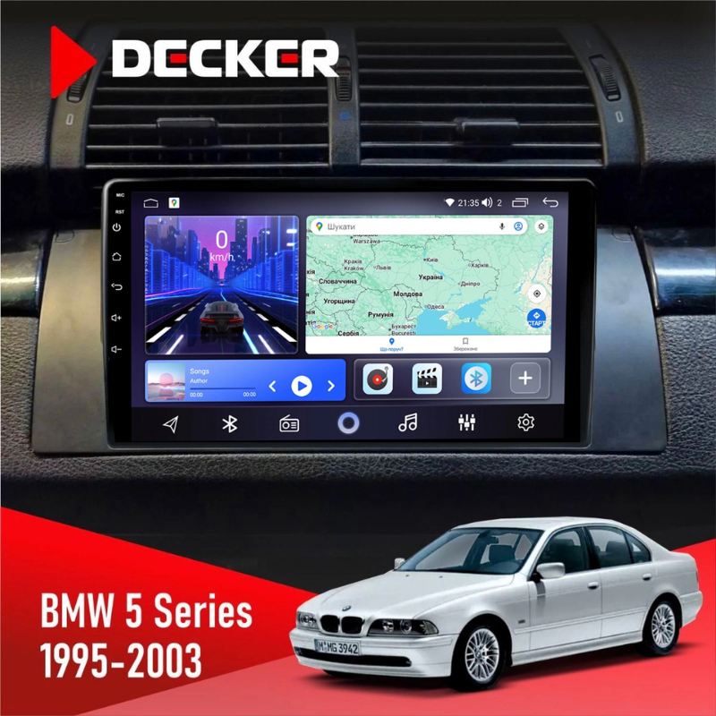 Штатна магнітола BMW 5 Series E39 (1995-2003) з CAN адаптером для авто з радіомодулем в багажнику