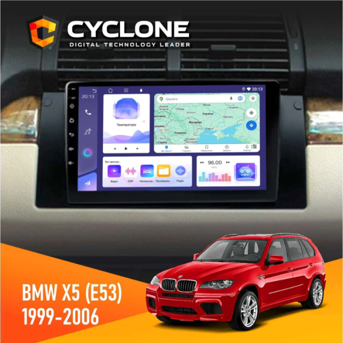 Штатна магнітола BMW X5 E53 (1999-2006) з CAN адаптером для авто з радіомодулем в багажнику