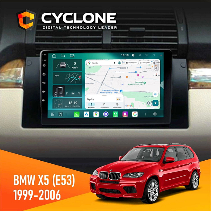 Штатна магнітола BMW X5 E53 (1999-2006) з CAN адаптером