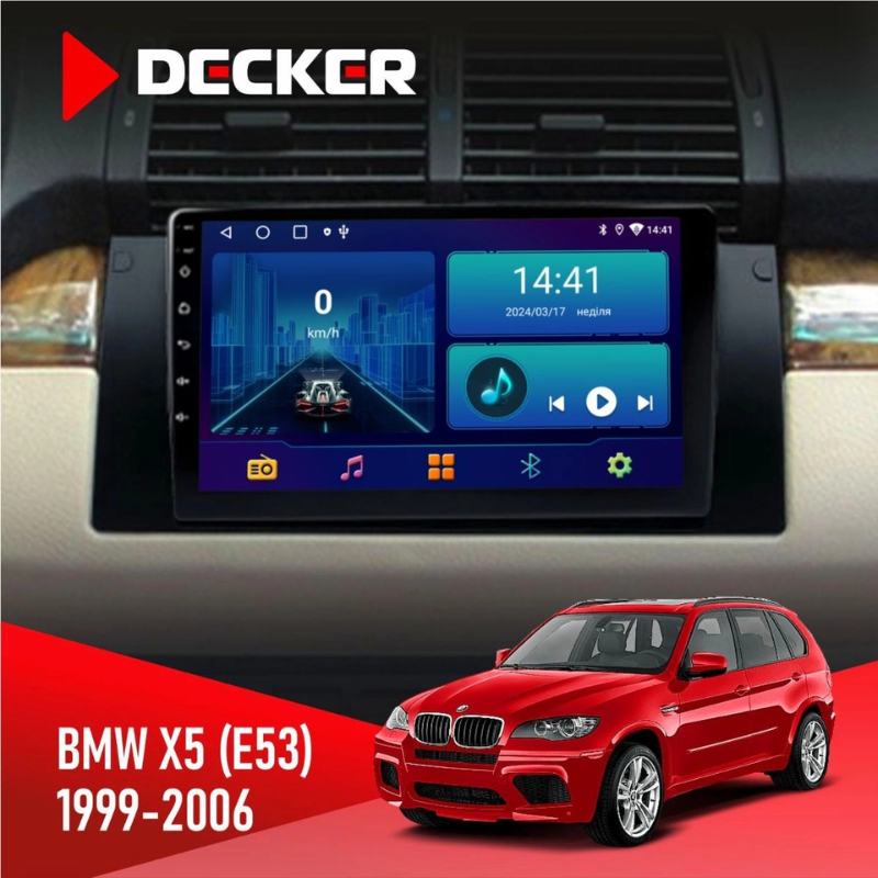 Штатна магнітола BMW X5 E53 (1999-2006) з CAN адаптером для авто з радіомодулем в багажнику