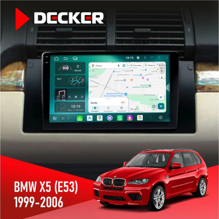 Штатна магнітола BMW X5 E53 (1999-2006) з CAN адаптером для авто з радіомодулем в багажнику