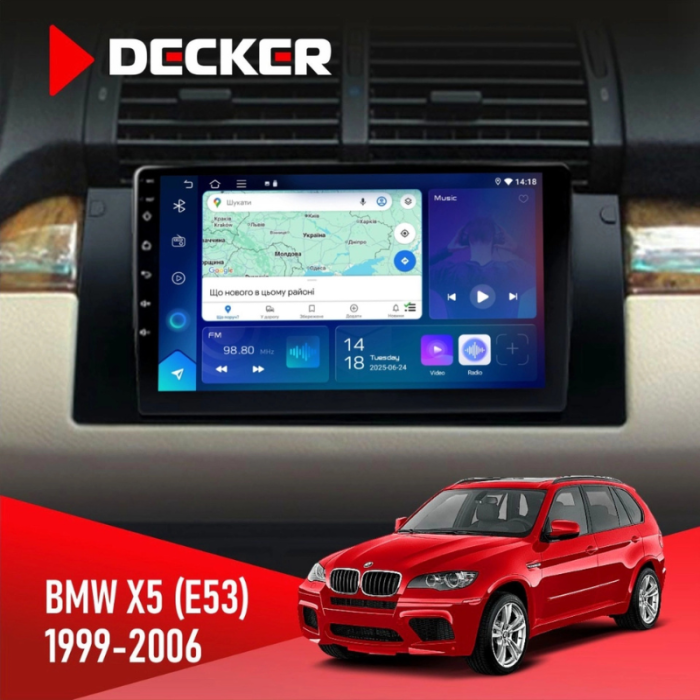 Штатна магнітола BMW X5 E53 (1999-2006) з CAN адаптером для авто з радіомодулем в багажнику