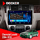 Штатна магнітола Chevrolet Lacetti (Sedan) для авто з клімат-контролем