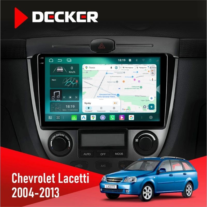 Штатная магнитола Chevrolet Lacetti (Hatchback/Wagon) для авто с климат-контролем