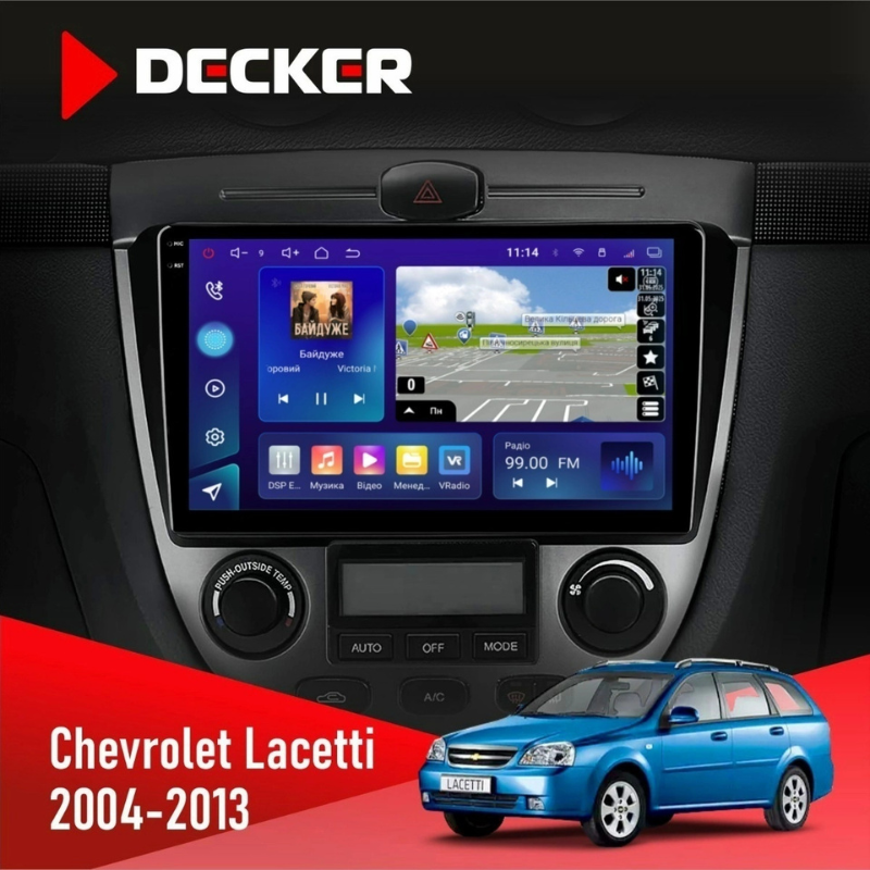 Штатная магнитола Chevrolet Lacetti (Hatchback/Wagon) для авто с климат-контролем