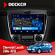 Штатная магнитола Chevrolet Lacetti (Hatchback/Wagon) для авто с климат-контролем