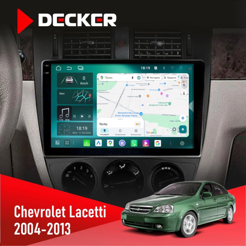 Штатная магнитола Chevrolet Lacetti (Sedan) для авто с кондиционером