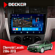 Штатная магнитола Chevrolet Lacetti (Sedan) для авто с кондиционером