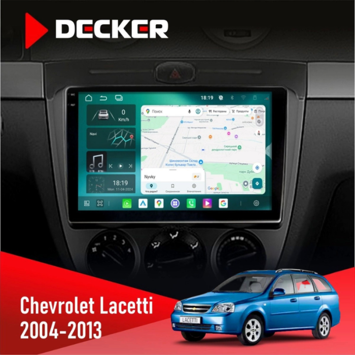 Штатна магнітола Chevrolet Lacetti (Hatchback/Wagon) для авто з кондиціонером