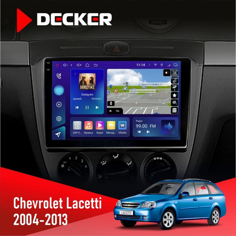 Штатна магнітола Chevrolet Lacetti (Hatchback/Wagon) для авто з кондиціонером