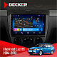 Штатная магнитола Chevrolet Lacetti (Hatchback/Wagon) для авто с кондиционером