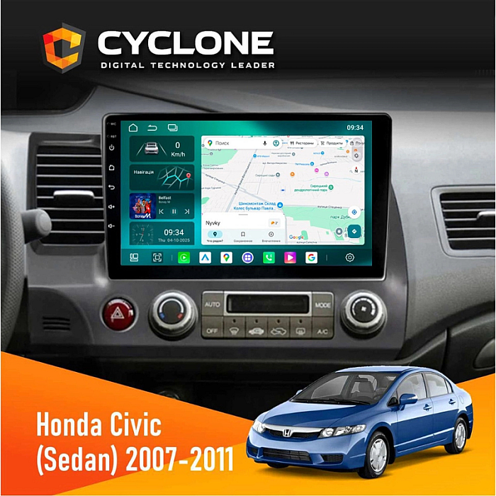 Штатна магнітола Honda Civic 4D (Sedan) (2007-2011)