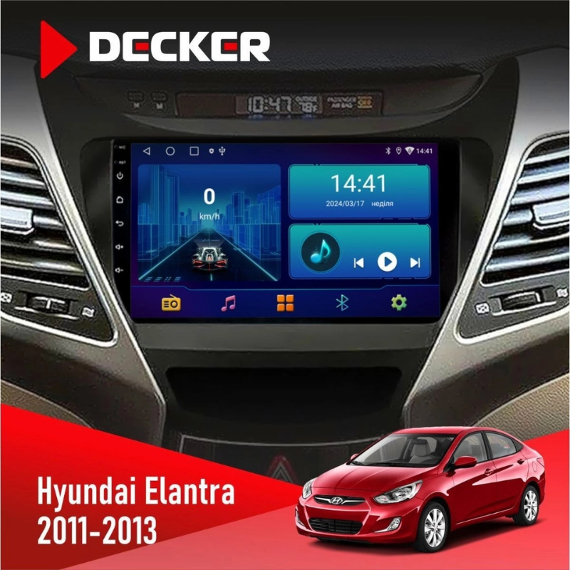 Штатная магнитола Hyundai Elantra (2011-2013)