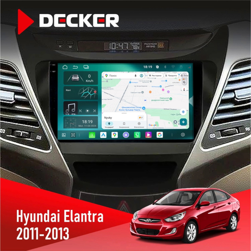 Штатная магнитола Hyundai Elantra (2011-2013)