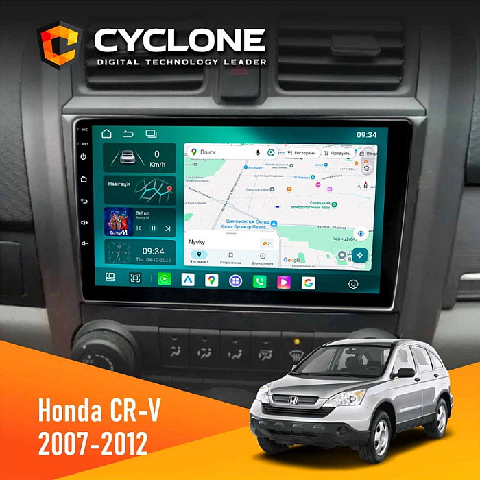 Штатная магнитола Honda CR-V (2007-2012)