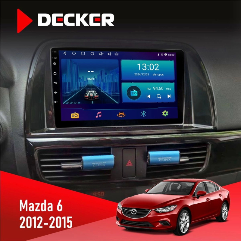 Штатная магнитола Mazda 6 (2012-2015) с CAN адаптером