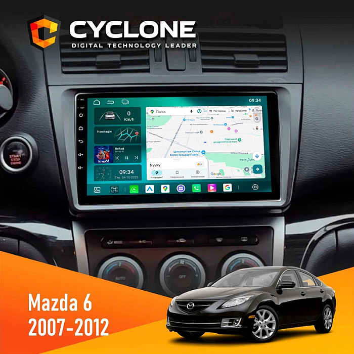 Штатна магнітола Mazda 6 (2007-2012) з CAN адаптером