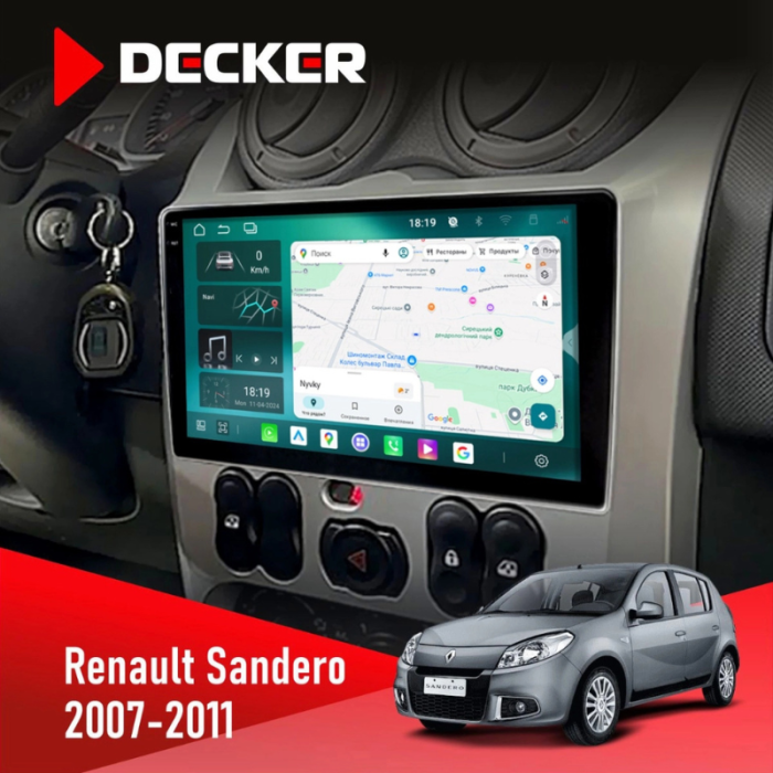 Штатная магнитола Renault Sandero (2007-2011) без поддержки кнопок на руле