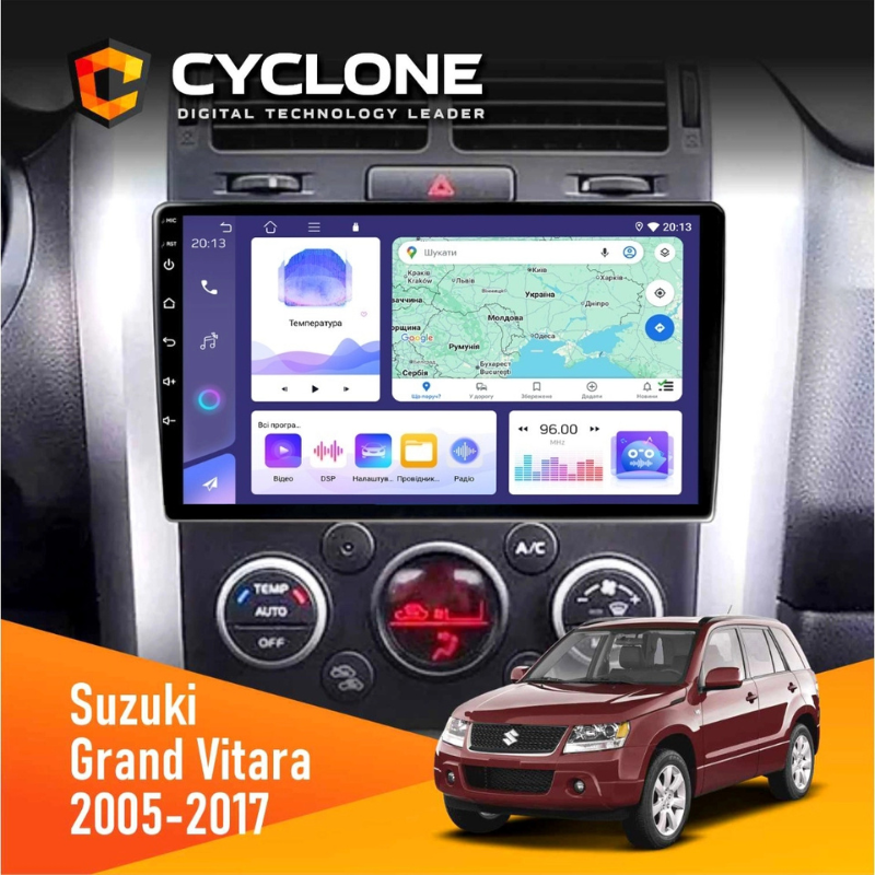 Штатна магнітола Suzuki Grand Vitara (2005-2017)