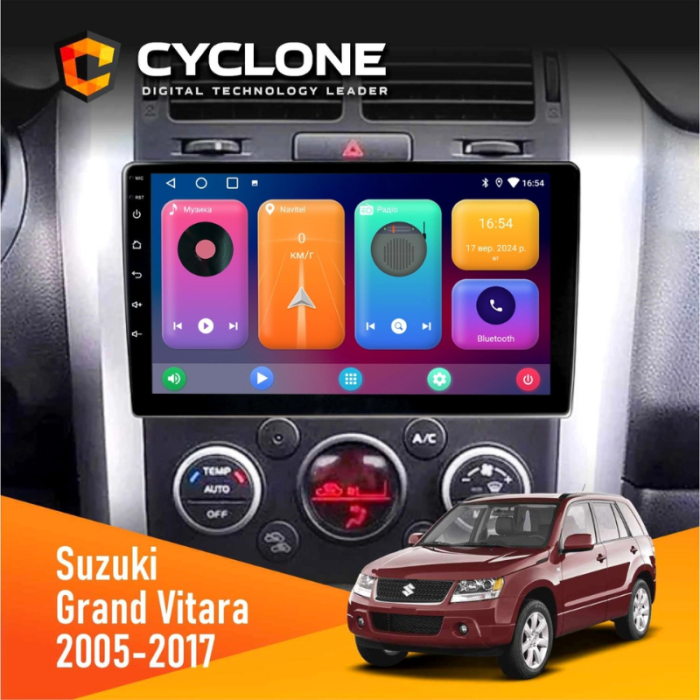 Штатна магнітола Suzuki Grand Vitara (2005-2017)