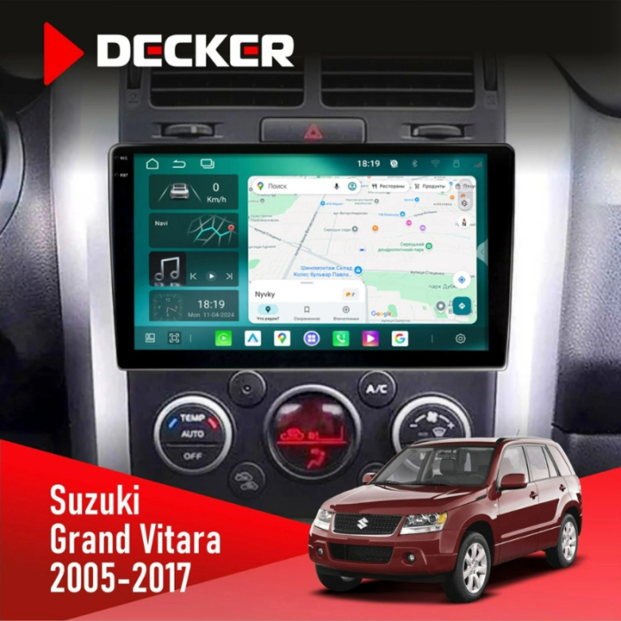 Штатна магнітола Suzuki Grand Vitara (2005-2017)