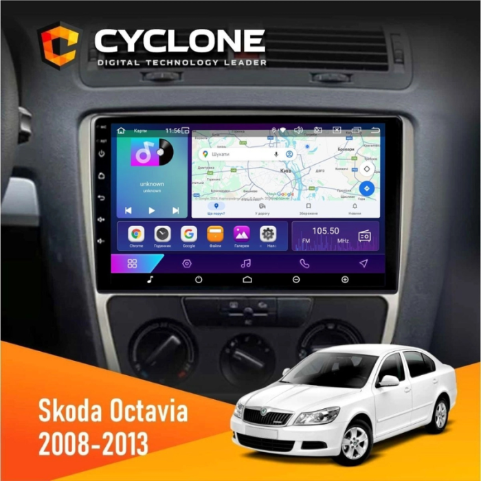 Штатная магнитола Skoda Octavia A5 (2004-2013) серая рамка