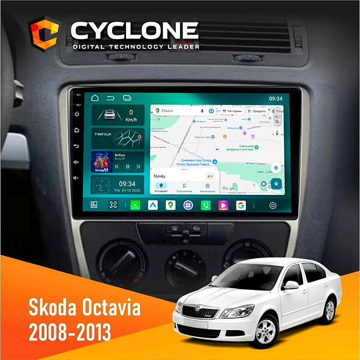 Штатна магнітола Skoda Octavia A5 (2004-2013) сіра рамка