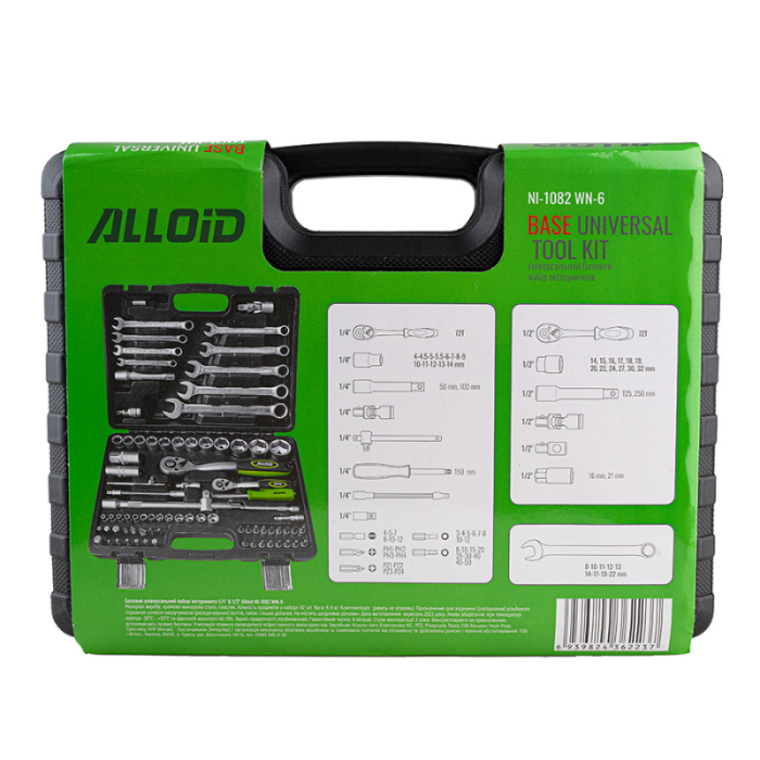 Набор инструментов Alloid Base NI-1082 WN-6