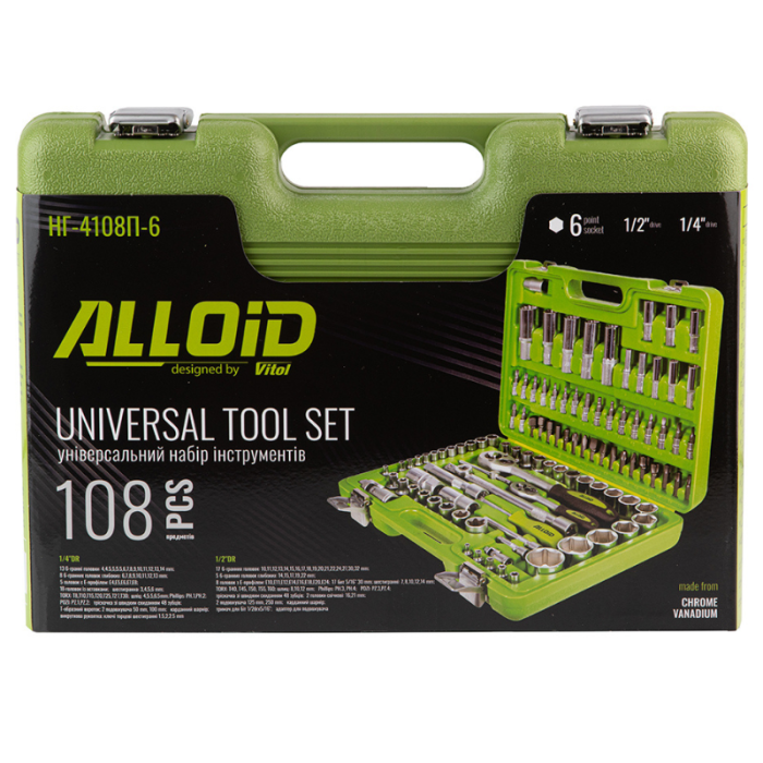 Набір інструментів Alloid НГ-4108П-6