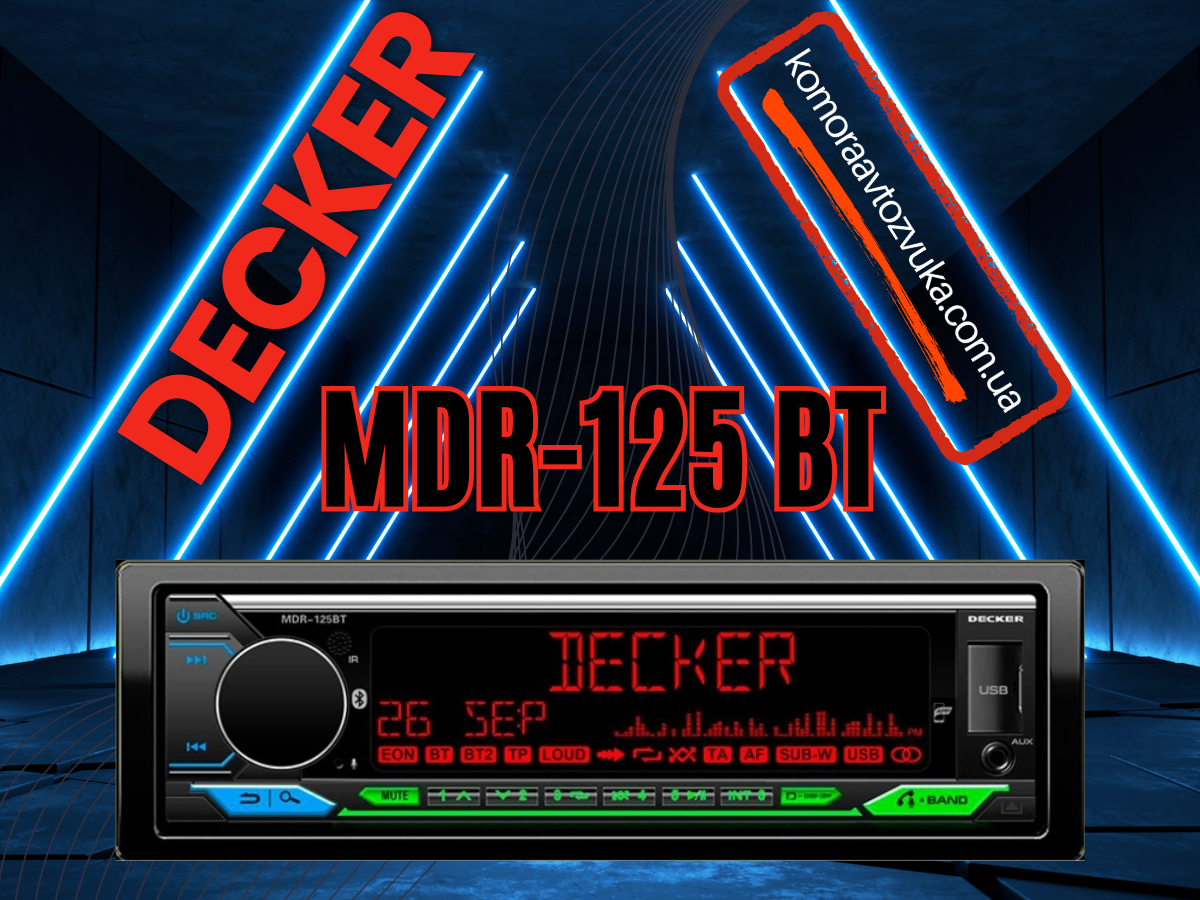 Новинка! Decker MDR-125 BT