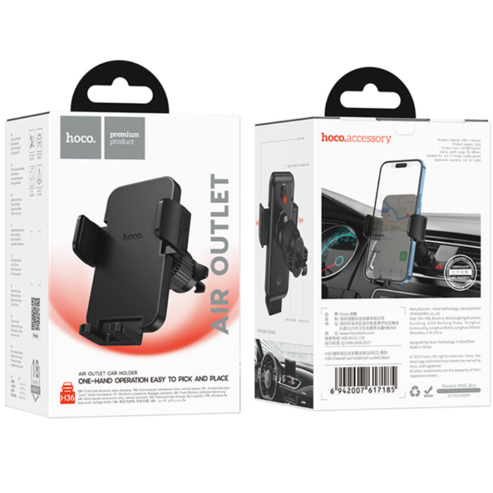 Автомобильный держатель Hoco H36 Cheetah car holder для телефона