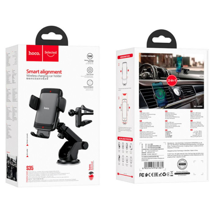 Автомобильный держатель Hoco S35 для телефона с беспроводной зарядкой