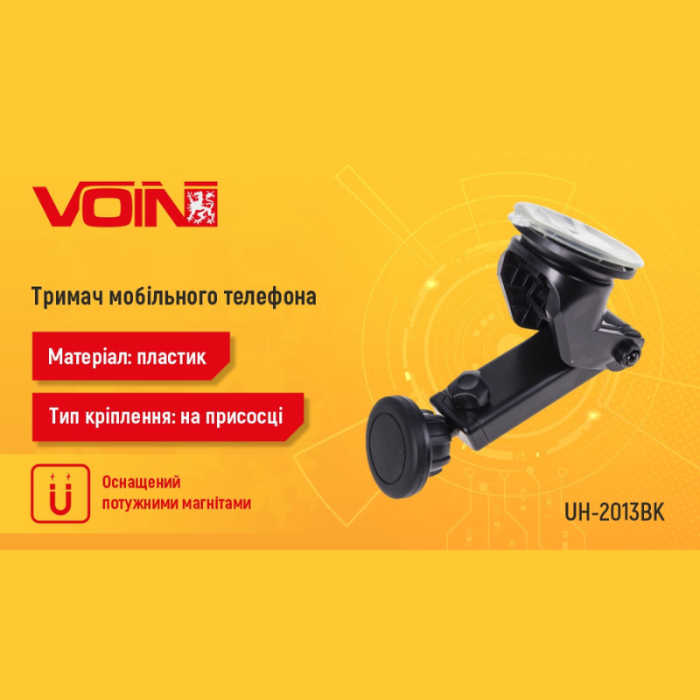 Автомобильный держатель Voin UH-2013BK для телефона магнитный