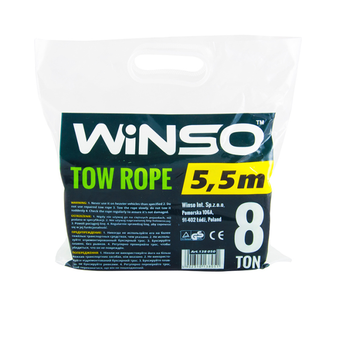 Трос буксирувальний Winso 138050 (8т, 5,5м)