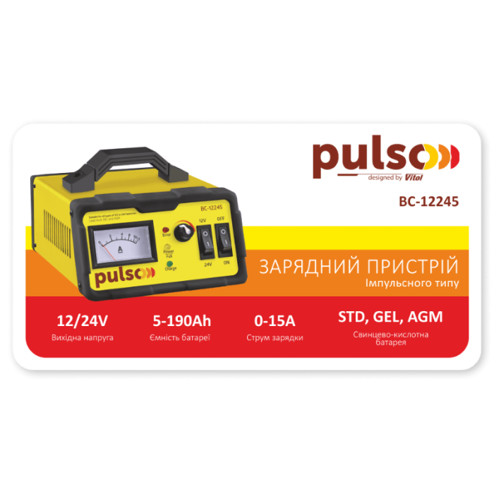 Зарядний пристрій Pulso BC-12245 12-24V