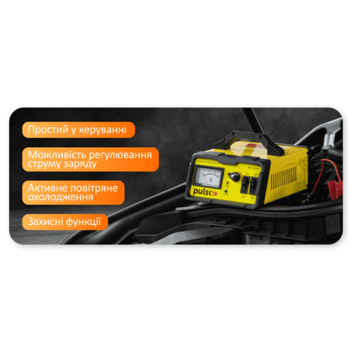 Зарядний пристрій Pulso BC-12245 12-24V