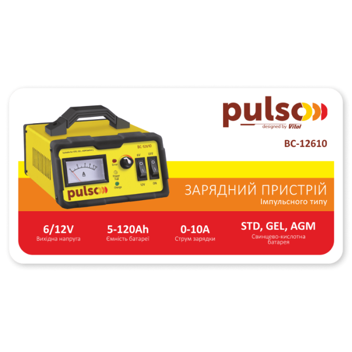 Зарядний пристрій Pulso BC-12610 6-12V